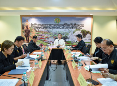 การประชุมตรวจติดตามความก้าวหน้าผลการดำเนินงานโครงการตามแผนการตรวจราชการของผู้ตรวจราชการกระทรวงเกษตรและสหกรณ์ ประจำปีงบประมาณ พ.ศ. 2569 รอบที่ 2 (Monitoring and Evaluation) เขตตรวจราชการที่ 16 จังหวัดเชียงราย ... พารามิเตอร์รูปภาพ 6